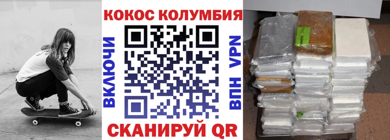 Cocaine 98% Александровск-Сахалинский