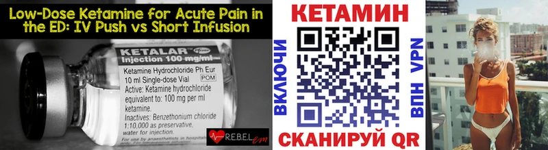 КЕТАМИН ketamine  Александровск-Сахалинский 