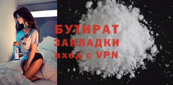 ALPHA-PVP Абдулино