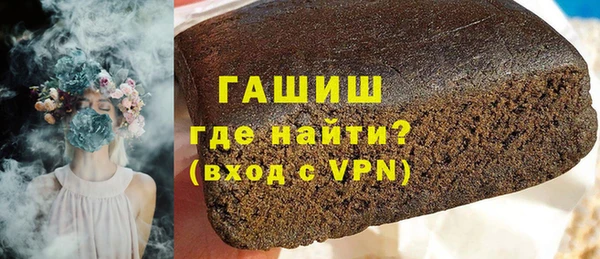 ALPHA-PVP Абдулино
