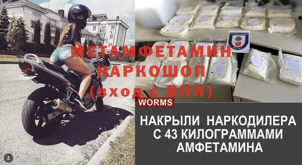 первитин Абаза