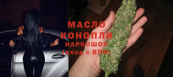 ALPHA-PVP Абдулино