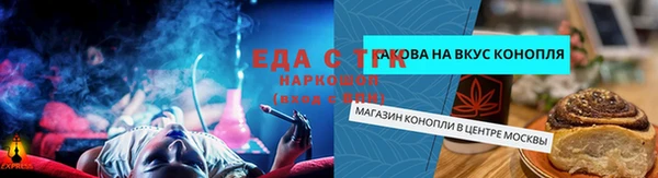 первитин Гвардейск