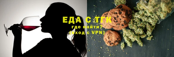 ALPHA-PVP Абдулино