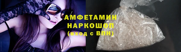 ALPHA-PVP Абдулино