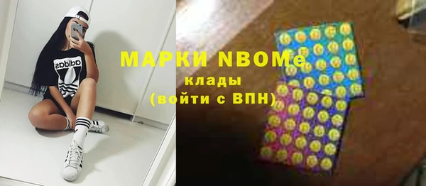 молекула духа Покровск