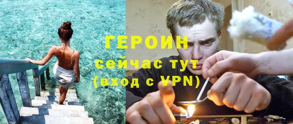 молекула духа Покровск