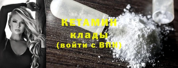 первитин Абаза