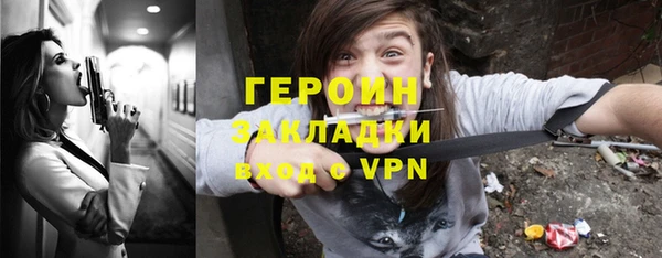 первитин Абаза