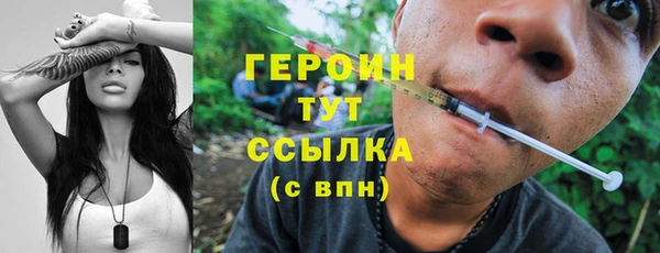 первитин Абаза