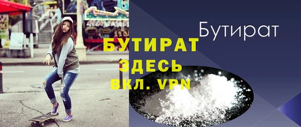 первитин Абаза