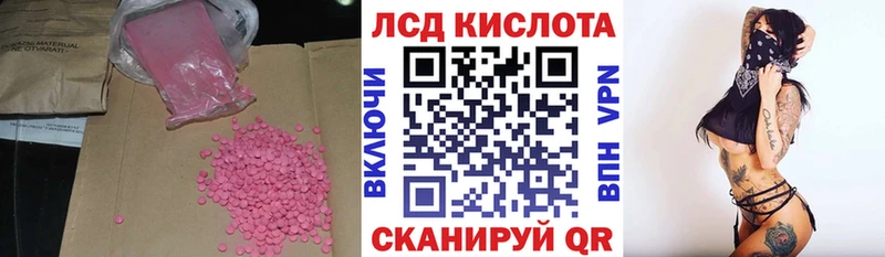 магазин    Александровск-Сахалинский  LSD-25 экстази ecstasy 