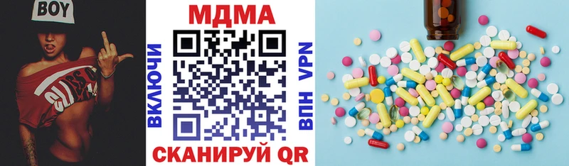 MDMA VHQ  Александровск-Сахалинский 