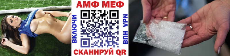 Метамфетамин винт  Александровск-Сахалинский 
