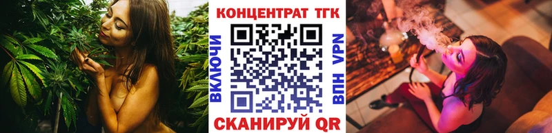 Дистиллят ТГК жижа  закладки  Александровск-Сахалинский 
